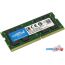 Оперативная память Crucial 8GB DDR4 SODIMM PC4-25600 CT8G4SFRA32A в Гродно фото 1