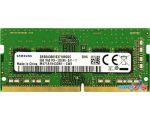 Оперативная память Samsung 8GB DDR4 SODIMM PC4-25600 M471A1K43DB1-CWE в рассрочку