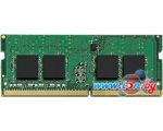 Оперативная память Foxline 4GB DDR4 SODIMM PC4-21300 FL2666D4S19-4G цена