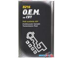 Трансмиссионное масло Mannol O.E.M. 8216 for CVT 1л