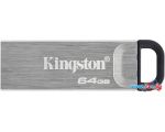 USB Flash Kingston Kyson 64GB в интернет магазине