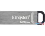 USB Flash Kingston Kyson 128GB цена