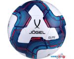 Мяч Jogel BC20 Elite (5 размер)