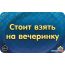 Настольная игра Мир Хобби Соображарий: Улётная вечеринка в Бресте фото 5