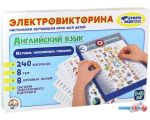 Настольная игра Десятое королевство Электровикторина Английский язык