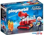 Конструктор Playmobil PM9467 Пожарный водомет
