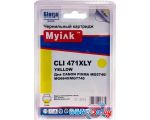 Картридж MyInk CLI-471XLY (аналог Canon CLI-471Y XL)