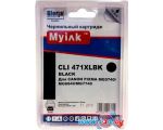 Картридж MyInk CLI-471XLBK (аналог Canon CLI-471BK XL)