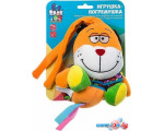 Погремушка Bondibon Baby You Собака ВВ1302-СОБАКА
