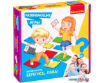 Развивающая игра Bondibon Берегись, лава! ВВ4160