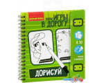 Развивающая игрушка Bondibon Дорисуй! Средний уровень сложности ВВ2070