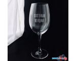 Бокал для вина Мастерская TrueLaser Хохотливая женщина BV011