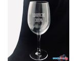 Бокал для вина Мастерская TrueLaser Одиночество сволочь BV040