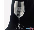 Бокал для вина Мастерская TrueLaser Сильная и независимая BV050