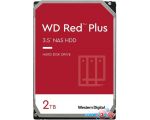 Жесткий диск WD Red Plus 2TB WD20EFZX