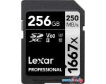 Карта памяти Lexar LSD256CB1667 SDXC 256GB