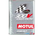 Моторное масло Motul 300V Power Racing 5W-30 2л в Могилёве