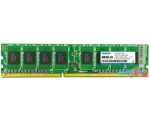 Оперативная память Kingmax 8GB DDR3 PC3-12800 KM-LD3-1600-8GS в интернет магазине