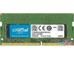 Оперативная память Crucial 32GB DDR4 SODIMM PC4-25600 CT32G4SFD832A