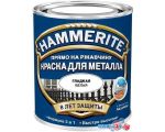 Краска Hammerite по металлу гладкая 0.75 л (белый)