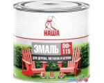 Эмаль Кубанские краски Наша ПФ-115 1.8 кг (серый)