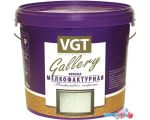 Краска VGT Мелкофактурная ВГТ (9 кг)