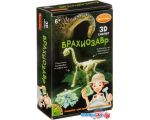 Набор для опытов Bondibon Науки с Буки Брахиозавр (светящийся в темноте) ВВ4209