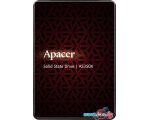 SSD Apacer AS350X 256GB AP256GAS350XR-1 цена