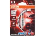 Галогенная лампа Osram H1 64150NL-01B 1шт