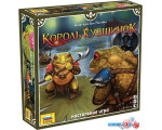 Настольная игра Звезда Король Кувшинок 8968