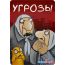 Настольная игра Мир Хобби Свинтус: Злоключения в Бресте фото 3