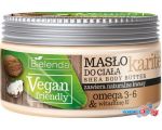 Bielenda Масло для тела Vegan Friendly карите 250 мл