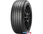 Автомобильные шины Pirelli Cinturato P7 P7C2 245/50R19 105W