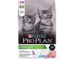 Сухой корм для кошек Pro Plan Sterilised Kitten OptiStart с лососем 3 кг