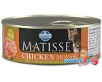 Консервированный корм для кошек Farmina Matisse Chicken Mousse 0.085 кг