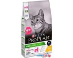 Сухой корм для кошек Pro Plan Sterilised Adult Optidigest с курицей 10 кг
