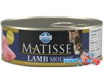 Консервированный корм для кошек Farmina Matisse Lamb Mousse 0.085 кг