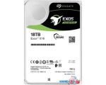 Жесткий диск Seagate Exos X18 18TB ST18000NM004J