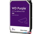Жесткий диск WD Purple Surveillance 6TB WD62PURX