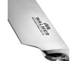 Кухонный нож Walmer Professional W21102001 в рассрочку
