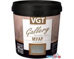 Пропитка VGT Gallery Лессирующий Муар 900г (черный жемчуг)