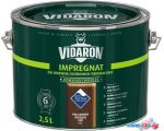 Пропитка Vidaron Impregnant V09 2.5 л (индийский палисандр)