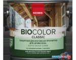 Пропитка Neomid Bio Color Classic 2.7 л (дуб)