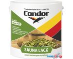 Лак Condor Sauna Lack (2.3 кг)