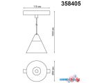 Трековый светильник Novotech Flum 358406