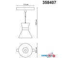 Трековый светильник Novotech Flum 358408