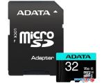 Карта памяти A-Data Premier Pro AUSDH32GUI3V30SA2-RA1 microSDHC 32GB (с адаптером)