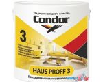 Краска Condor Haus Proff 3 (13 кг) в рассрочку