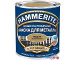 Краска Hammerite по металлу гладкая 2.5 л (желтый)