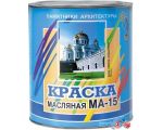 Краска Памятники архитектуры МА-15 0.9 кг (салатный)